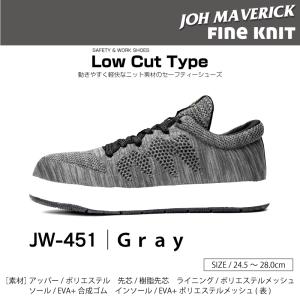 【サイズ限定SALE】JOH MAVERICK(ジョーマーベリック) Fine Knit JW-451 ひも 安全靴 スニーカー 在庫品｜proues