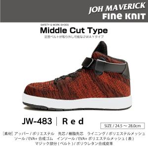 JOH MAVERICK(ジョーマーベリック) Fine Knit JW-483 ひも 安全靴 スニーカー｜proues