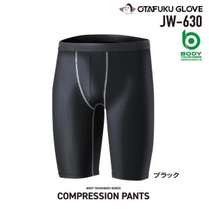 おたふく手袋 JW-630 ボディタフネス コンプレッション