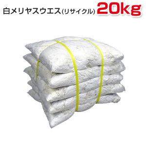 白生地ウエス imgrc0078944939.gif