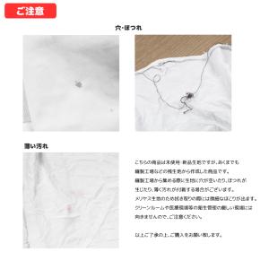 白メリヤスウエス 40kg梱包/2kg×20袋...の詳細画像2