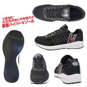 滑らない靴 ハイパーV #005 ローカット ...の詳細画像1