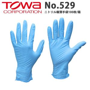 東和コーポレーション TOWA 使い捨てニトリル極薄手袋　NO.529　100枚/箱　1箱 在庫品　衛生　食品加工｜proues