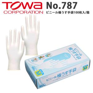 東和コーポレーション TOWA 使い捨てビニール極薄手袋（パウダーフリー）　NO.787　100枚/箱　1箱 在庫品　衛生　園芸