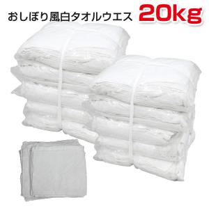 ⚫バスタオルウエス　白200枚　 ●中厚●AB級品● ○圧縮梱包○ ⚫バスタオルウエス 白200枚 ○中厚○AB級品○ ○