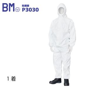 タイベックソフトウェアIII型 タイベック ソフトウェア3型 防護服