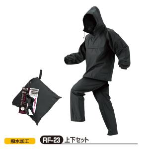 Walcom ペイントスーツ 上下セット セパレートタイプ 帯電防止 S/M/L