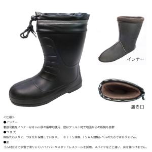 滑らない靴 ハイパーV スタッドレスブーツ S...の詳細画像2