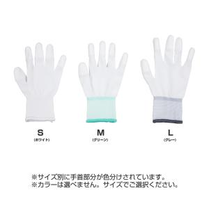 ウレタン 指先コーティング手袋 10双/袋 白...の詳細画像3