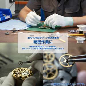 ウレタン 指先コーティング手袋 10双/袋 白...の詳細画像5