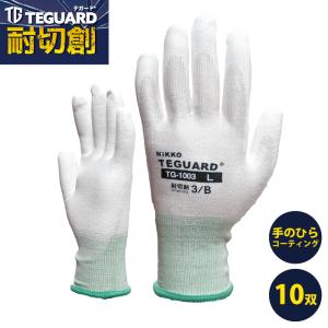 混紡軍手(5本編):約750g TC750 1ダース（12双）/束 作業用 : プロ