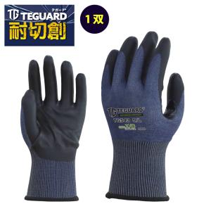 耐切創手袋 テガード TG543 1双 耐切創レベルX|D ニトリルゴムコート 手のひらコーティング 背抜き手袋 18G薄手 洗濯可能 日光物産 NiKKO
