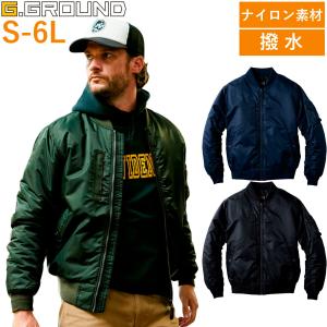 ミドリ安全 ベルデクセル 静電防水防寒ブルゾン ネイビー×ブラック L