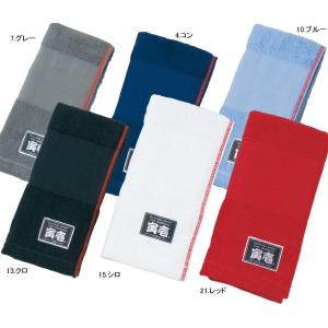 【寅壱】赤耳タオル(ネーム付)《0130-96...の詳細画像4