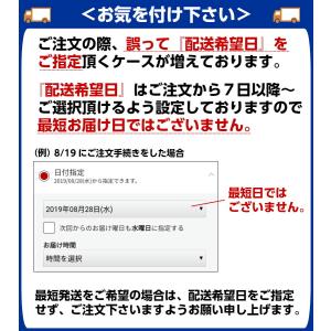 【寅壱】赤耳タオル(ビックロゴ)《0131-9...の詳細画像4