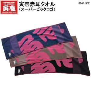 博多鳶 フェイスタオル ハンドタオル 首掛け 作業用 日本製 タオル 綿