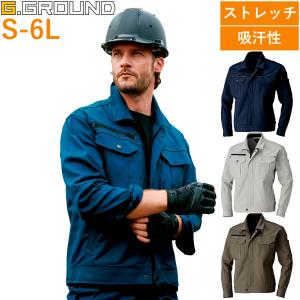 長袖ブルゾン 1663 ストレッチ 消臭 吸汗 秋 冬 作業着 作業服 G.GROUND SOWA｜prouni