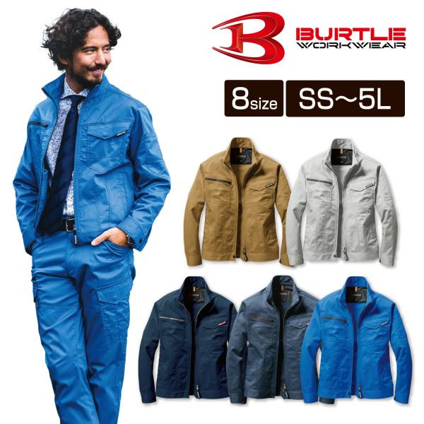 バートル ジャケット 作業着 作業服 1711 夏 ブルゾン 制電 ストレッチ  細身メンズ レディ...