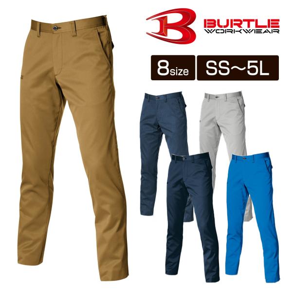 バートル パンツ 作業着 作業服 1713 夏 ズボン 制電 ストレッチ 細身 メンズ レディース