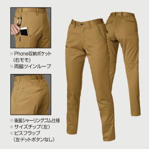 バートル パンツ 作業着 作業服 1713 夏...の詳細画像1
