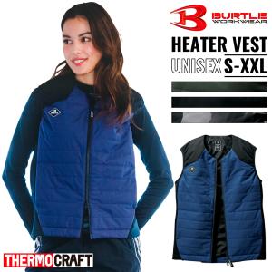 ハスクバーナ（Husqvarna） ハスクバーナ・ゼノア ヒートベストPro