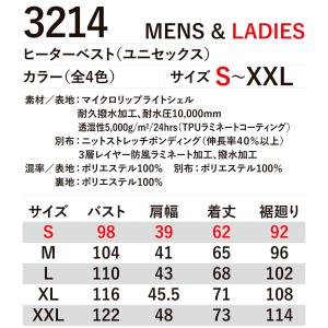 バートル ヒーターベスト 3214 サーモクラ...の詳細画像5