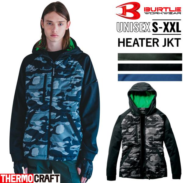 バートル ヒータージャケット 3220 サーモクラフト フーディ ストレッチ 撥水 透湿 防風 防寒...