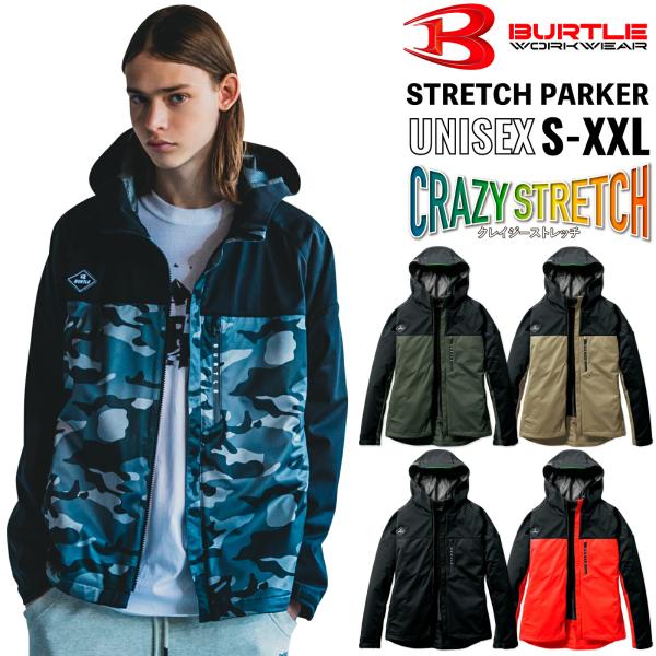 バートル ストレッチパーカ 3230 軽量 撥水 保温 ジップアップ 軽防寒 メンズ レディース 冬...
