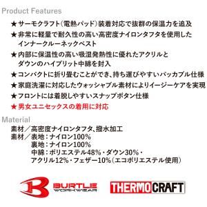 バートル ダウンベスト 3254 サーモクラフ...の詳細画像4