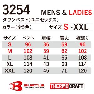 バートル ダウンベスト 3254 サーモクラフ...の詳細画像5