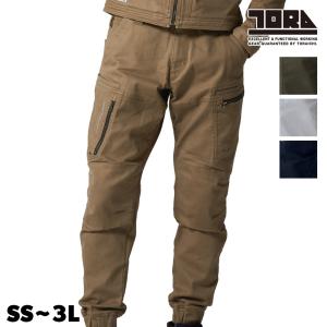 寅壱 ジョガーパンツ 3620-235 作業着 ズボン ストレッチ 通年 作業服 寅一 TORAICHI｜特殊作業服・作業用品のプロユニ