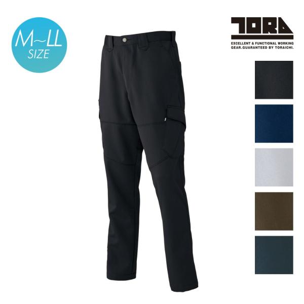 寅壱 カーゴパンツ 3920-219 作業着 作業服 パンツ ズボン カーゴ 制電 イージーケア ミ...