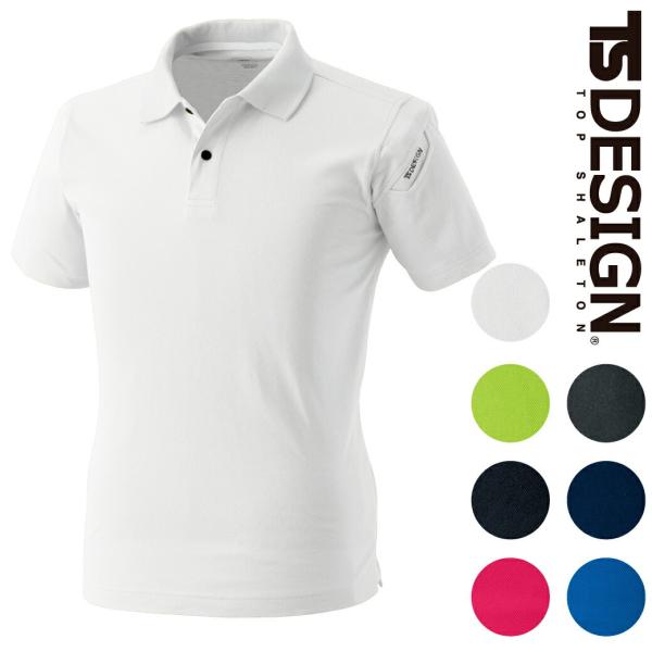 ES ショートスリーブポロシャツ 4065 S~LL TSDESIGN ポロシャツ 半袖 シャツ 通...