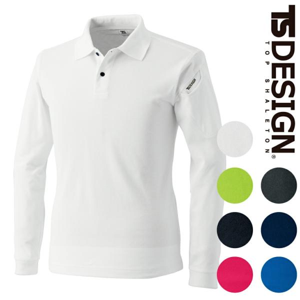 ES ロングスリーブポロシャツ 4075 S~LL TSDESIGN ポロシャツ 長袖 シャツ 通気...