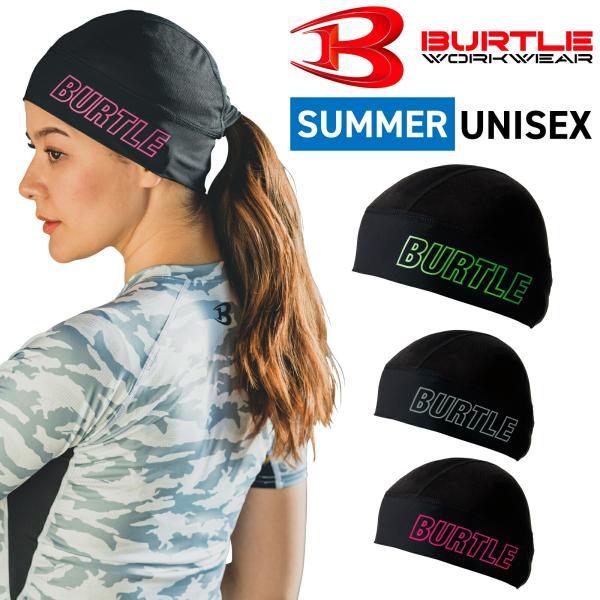 バートル ヘルメットインナー 夏 4081 ヘッドキャップ ストレッチ 冷感 通気性 UVカット 吸...