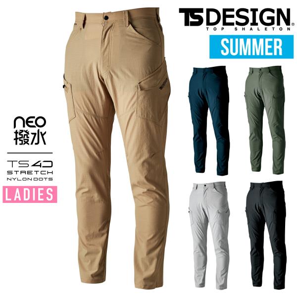 TSDESIGN レディース カーゴパンツ 春夏 作業着 作業服 46041 TSデザイン ズボン ...