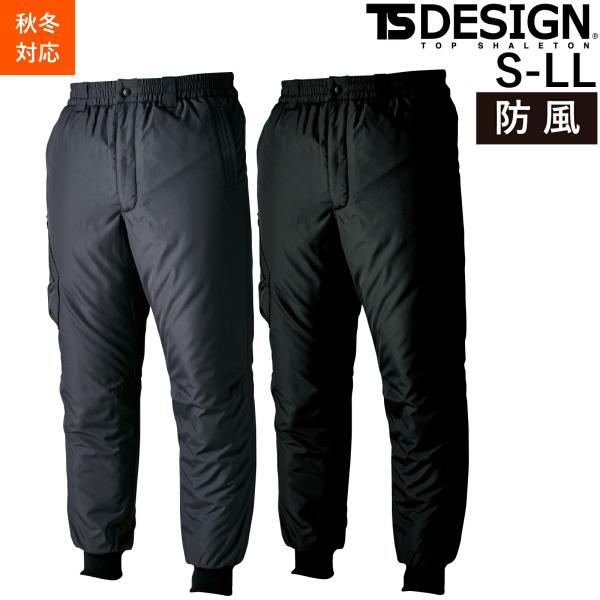 TSDESIGN フライトパンツ 秋冬 作業着 作業服 46322 撥水 防風 保温 軽量 高耐久 ...