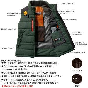 バートル 防寒ベスト 5044 サーモクラフト...の詳細画像2