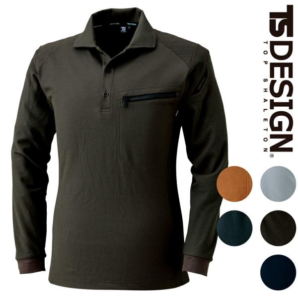 ワークニットロングポロシャツ 5105SS~LLTSDESIGN ポロシャツ 肩補強 消臭機能 シャ...