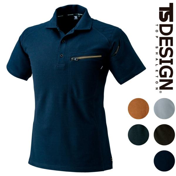 ワークニットショートポロシャツ 51055SS~LLTSDESIGN 半袖 ポロシャツ 肩補強 消臭...