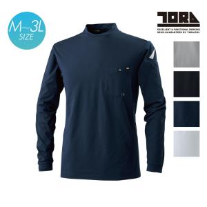 寅壱 長袖クルーネックTシャツ 7998-617 S M L LL 3L TORAICHI 制菌消