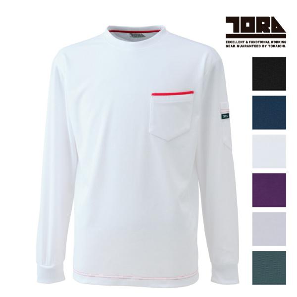 寅壱 長袖 Tシャツ 《5960-617》 M L LL 作業着 作業服 長シャツ Tシャツ トライ...