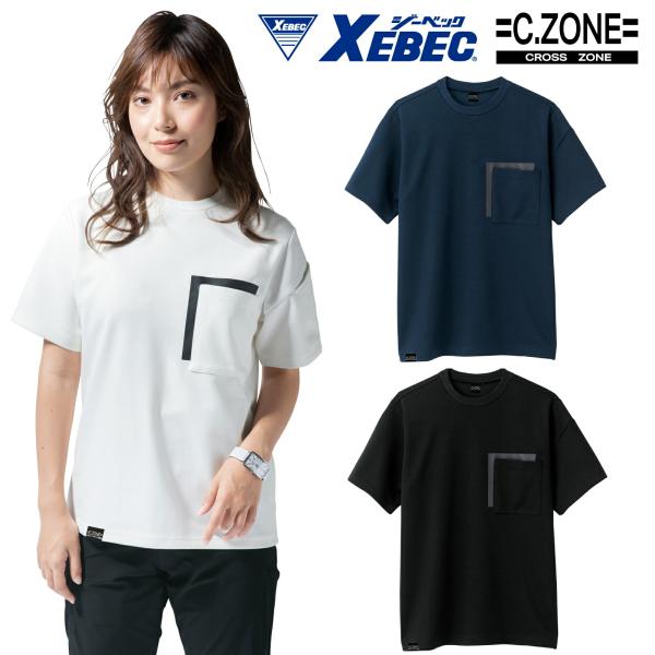 半袖Tシャツ ジーベック 6660 作業着 作業服 夏 クロスゾーン XEBEC ストレッチ カジュ...