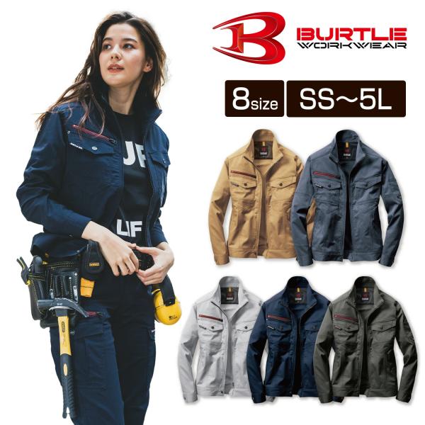 バートル ジャケット 作業着 作業服 7041 夏 ブルゾン 制電 ストレッチ 吸汗速乾  細身メン...