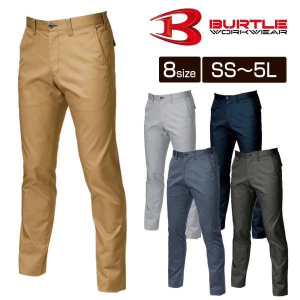バートル パンツ 作業着 作業服 7043 夏 ズボン 制電 ストレッチ 吸汗速乾 細身 メンズ レ...