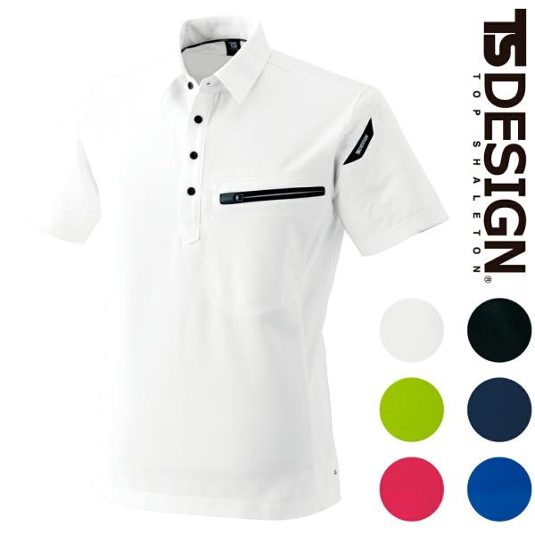 ES ワークニットショートポロシャツ 81355 S~LL TSDESIGN ポロシャツ 半袖 シャ...