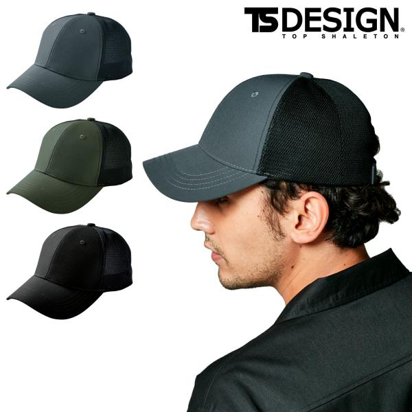 TSDESIGN メッシュキャップ ナイロン 84929 TSデザイン ヘッド 頭 作業着 作業服 ...
