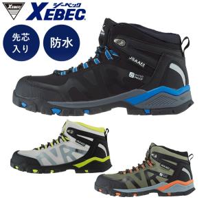 作業靴 防水 メンズ 安全靴 セーフティシューズ 85143 先芯 スタビライザー 耐油性 抗菌 防臭 ジーベック XEBEC
