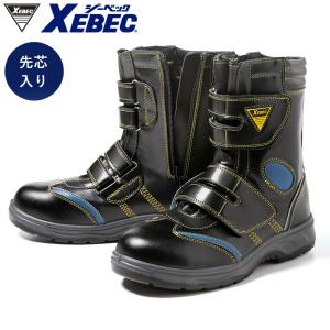 安全長靴 85763 スチール先芯 安全性 作業靴 作業長靴 反 衝撃吸収