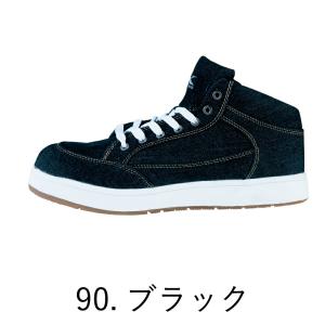 作業靴 デニム メンズ レディース 安全靴 セ...の詳細画像4